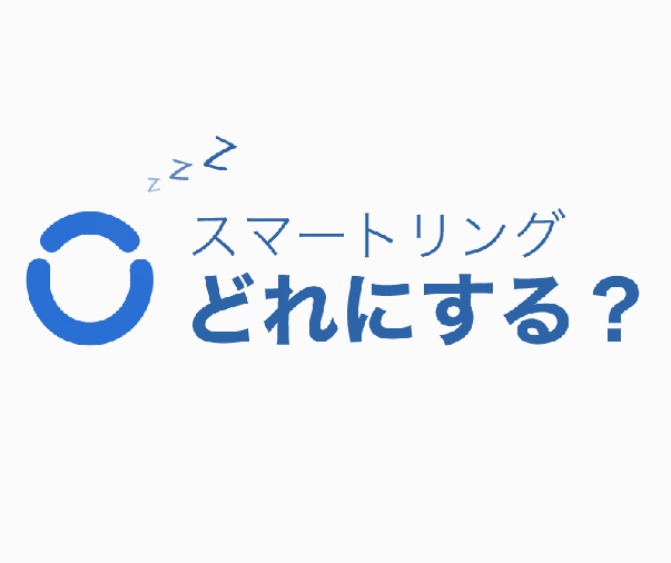 RingConn アプリ新機能 | 頭痛の予兆、Vo2Max、睡眠リズム